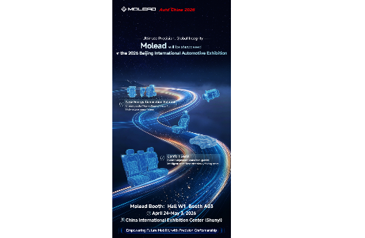 GB Mobility Ltd will be showcasing at the 2026 Beijing International Automotive Exhibition 
